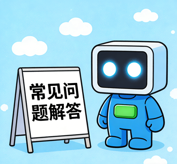 成都宝博常见问题